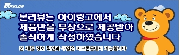 아이링고 이미지