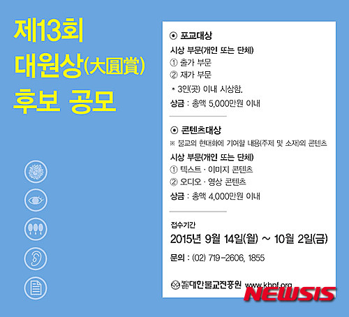 대한진흥원 이미지