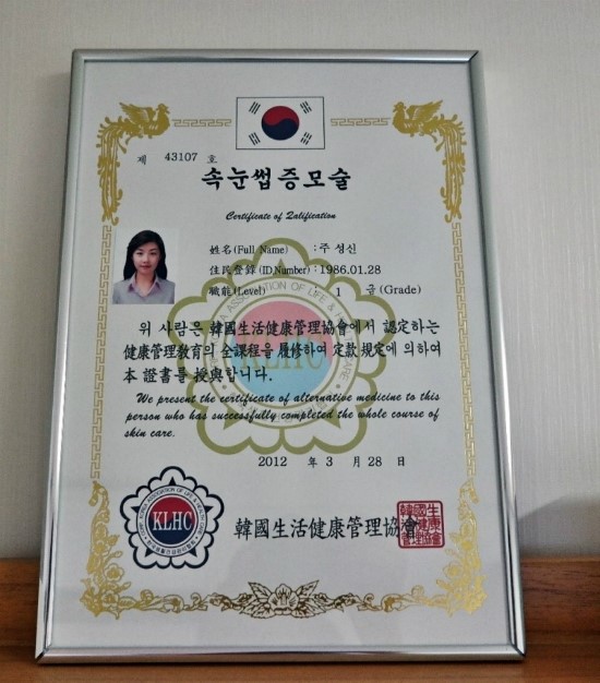 래쉬엔젤 이미지