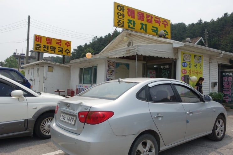 베이스내촌 이미지