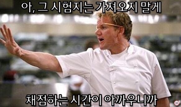 챠이니 이미지