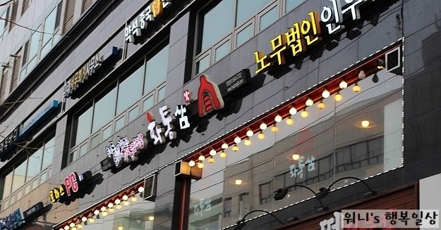 파리바게뜨(당산포스빌) 이미지