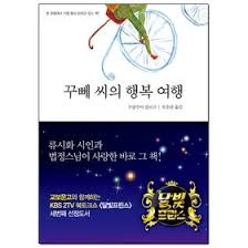 스테디잉글리쉬학원 이미지