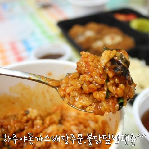 하루야돈까스 이미지