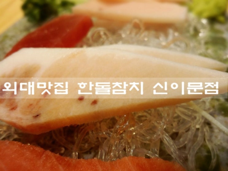한돌필름 이미지
