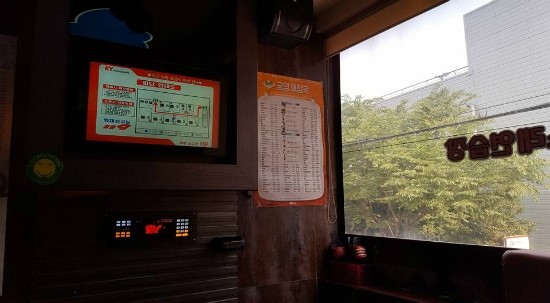 오렌지노래주점 이미지
