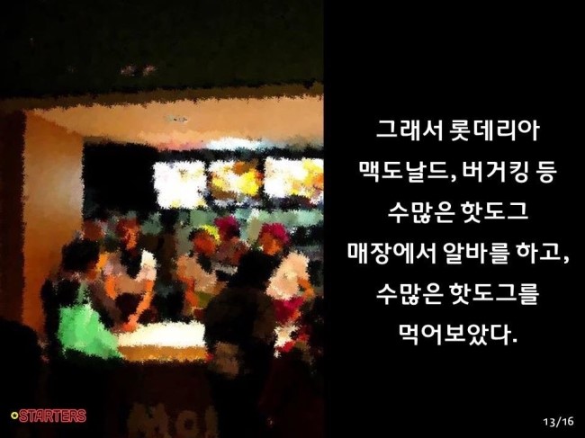 주식회사 팩토리엔 이미지