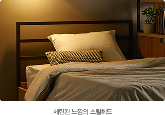 아이디가구 이미지