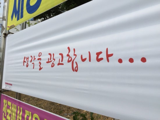 대산광고 이미지