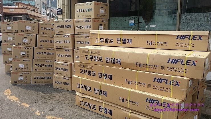 태경냉열 이미지