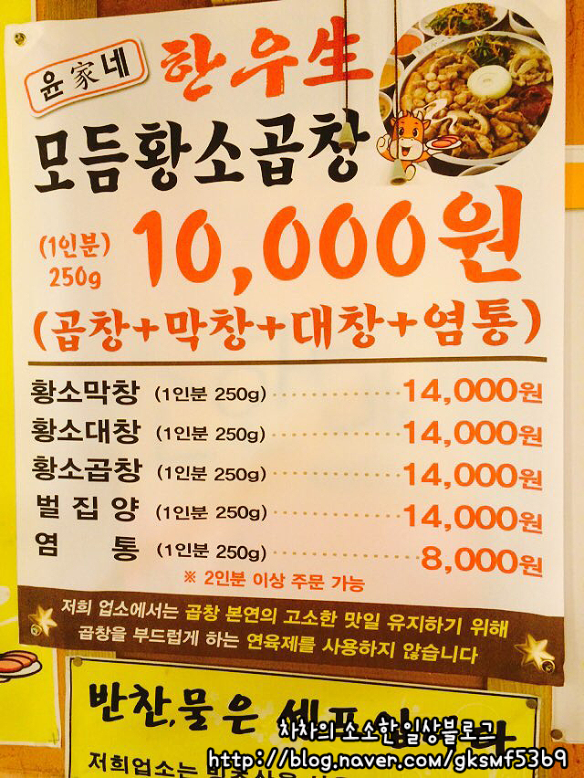 고기충전소 이미지