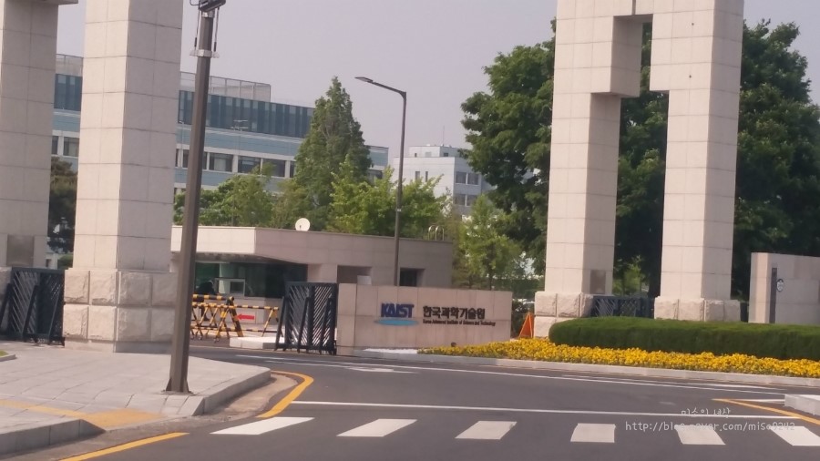 한국과학기술원(서측식당) 이미지