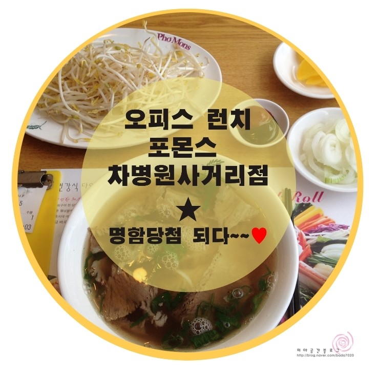 (주)포몬스 이미지