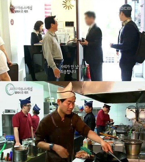 목란중화요리 이미지