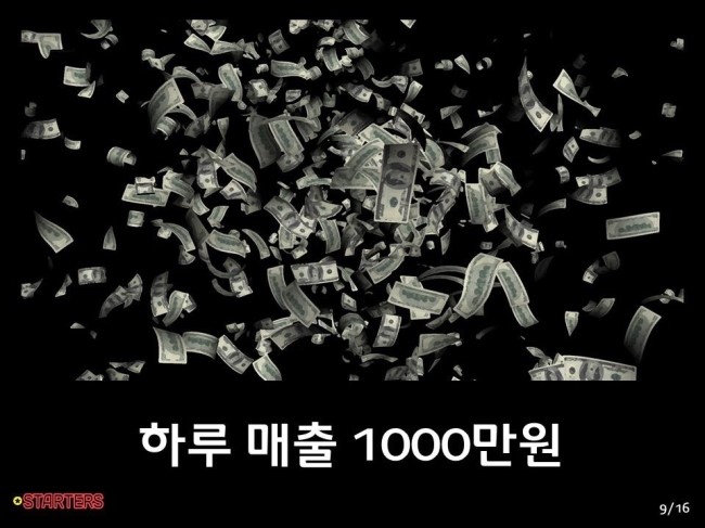 주식회사 팩토리엔 이미지