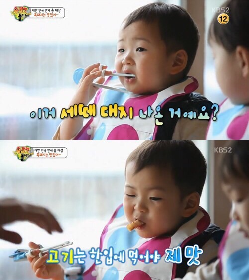 곱들락 이미지