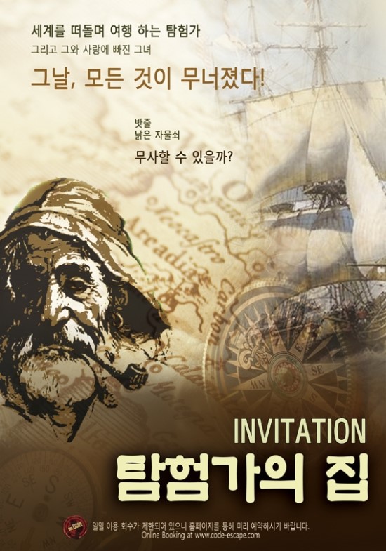 코드이스케이프 이미지