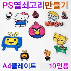 에이스열쇠 이미지
