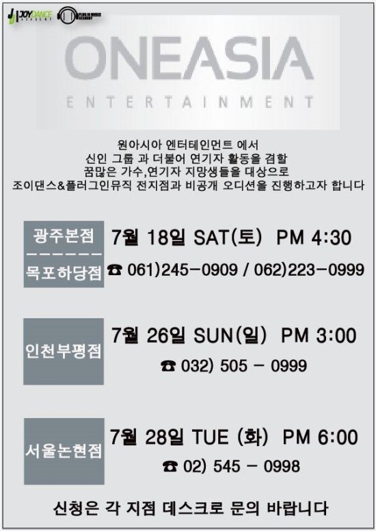 바이브댄스학원 이미지