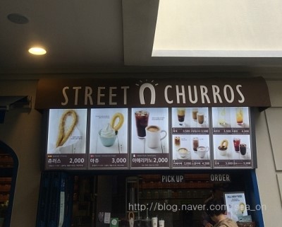 명품츄러스 이미지