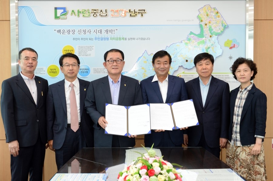 구립행복어린이집 이미지