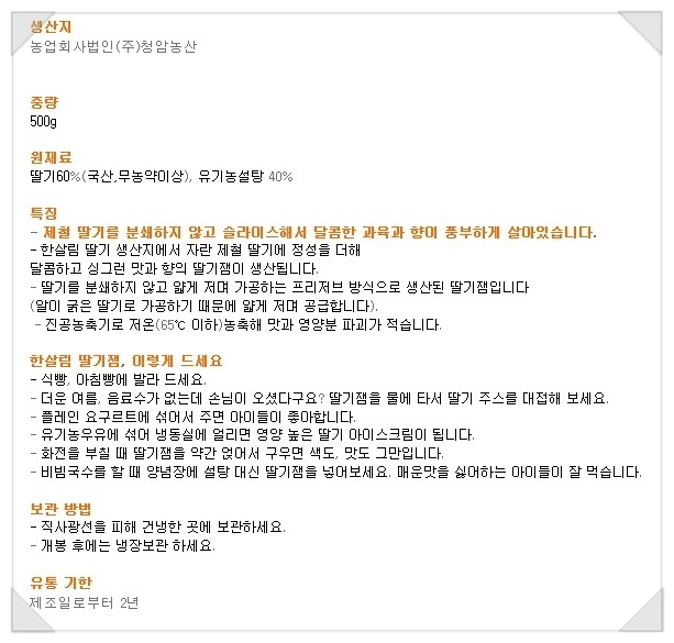 청암농산 이미지
