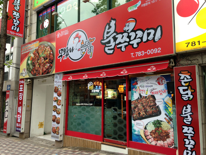 가온광고디자인 이미지