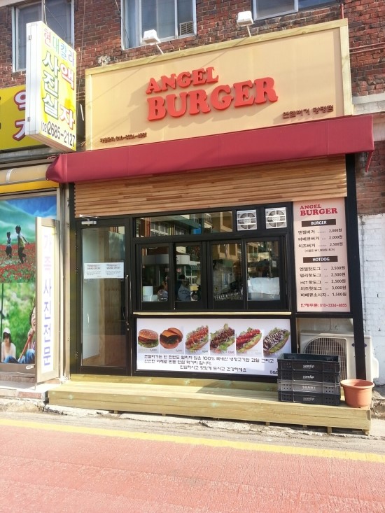 원핫도그 이미지