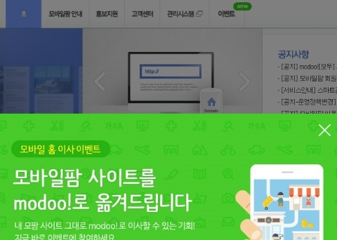 제이앤모바일 이미지