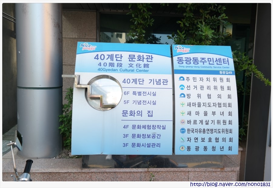 삼화이용원 이미지