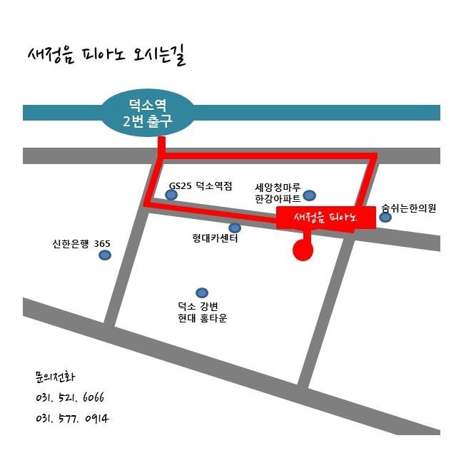 새정음음악학원 이미지