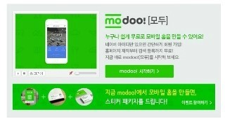제이앤모바일 이미지