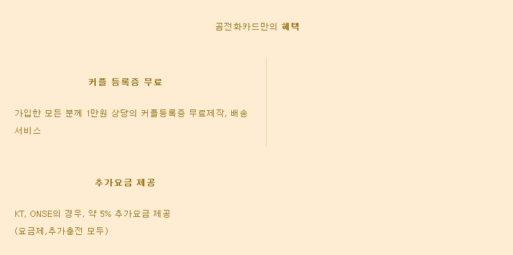 곰텔레콤 이미지