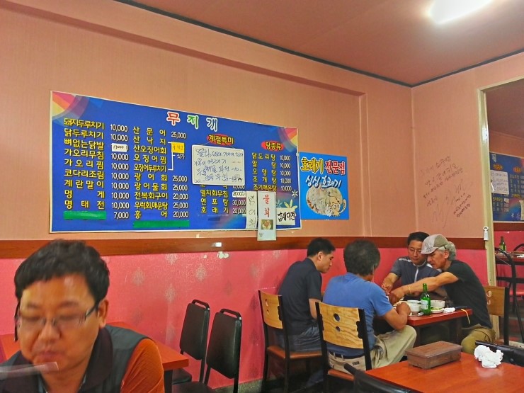 무지개소주방 이미지