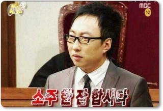 꽐라 이미지