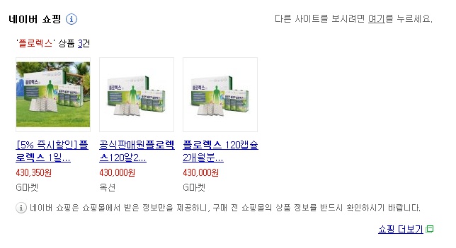 플로렉스 이미지