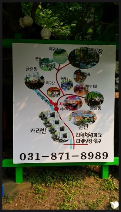 대궐파크 이미지
