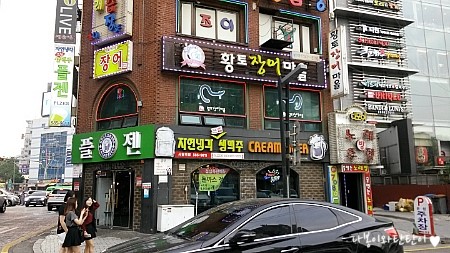황토장어마을 이미지