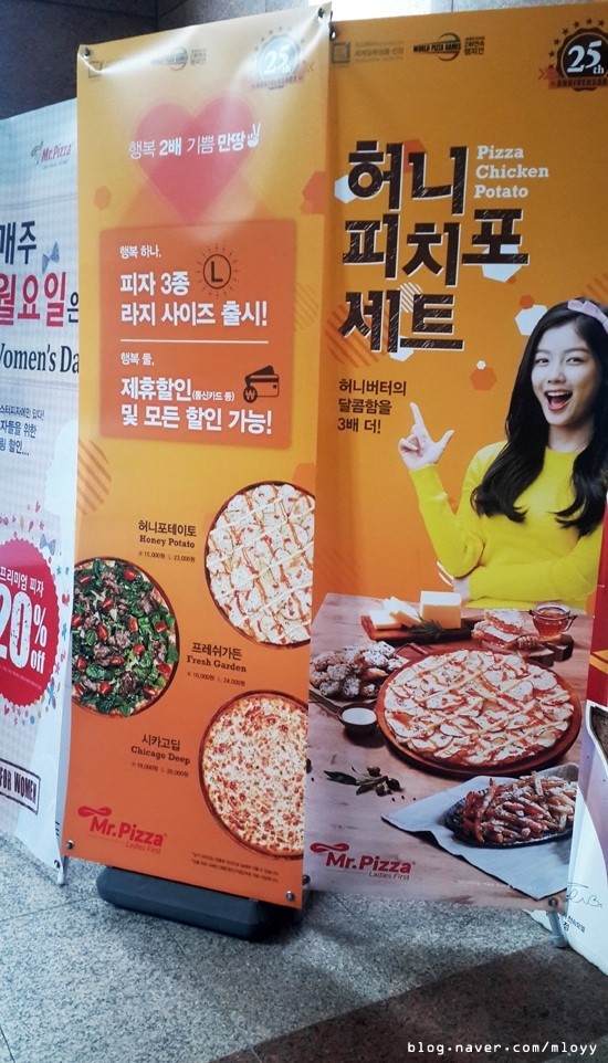 미스터피자신제주점 이미지