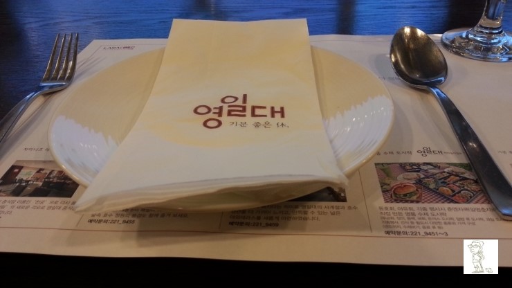 춘자음식점 이미지