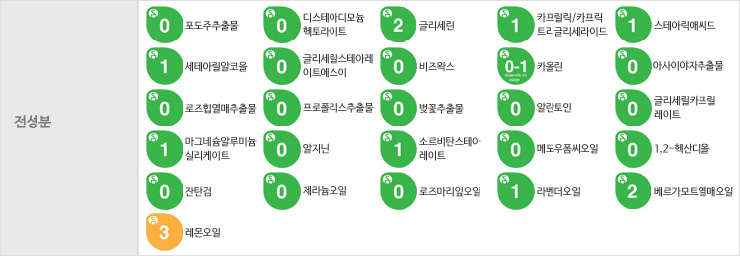인어뷰티 이미지