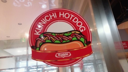쿠니치 이미지