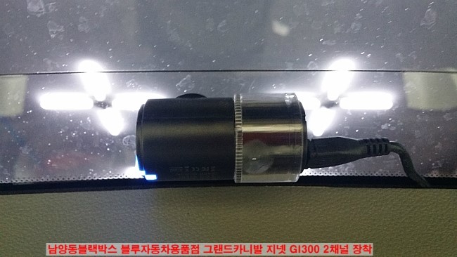 그랜드자동차용품점 이미지