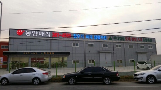 엘림정수기 이미지