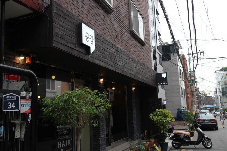 가세미용실 이미지