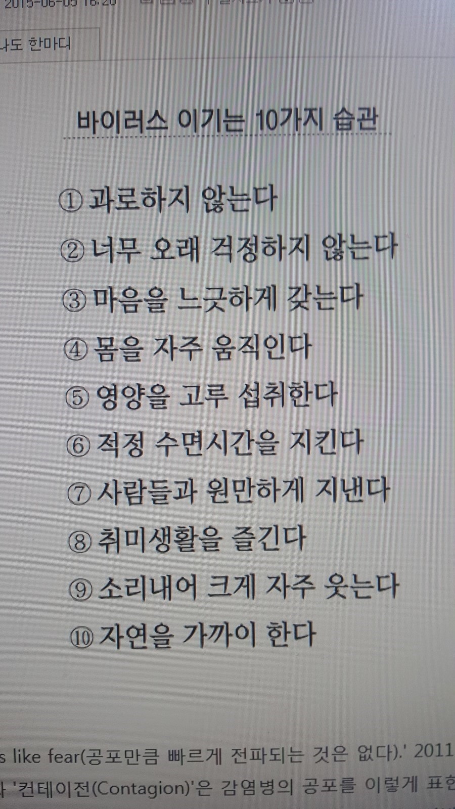 롸킥스 이미지
