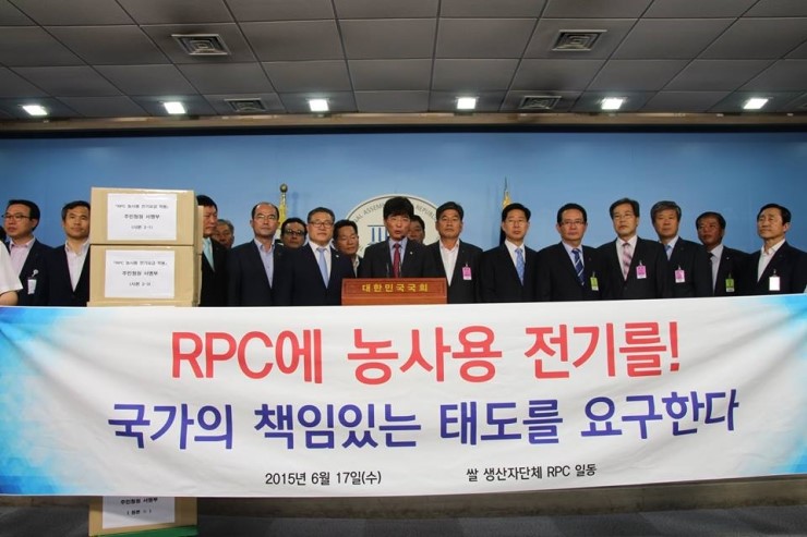 청원전기 이미지