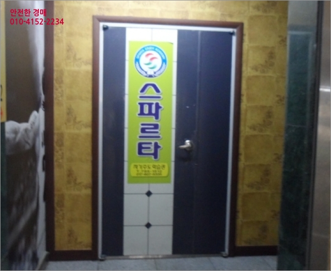 광양프라자 이미지