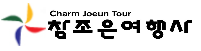 (주)조은여행사 이미지