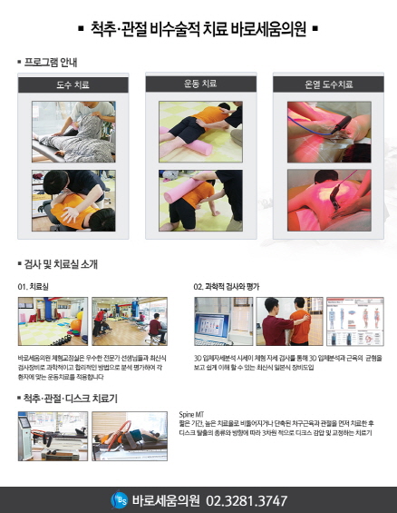 바로세움 이미지
